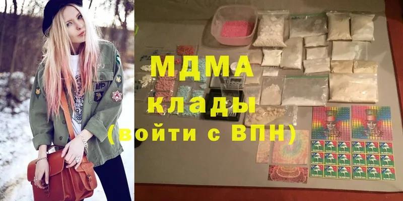 KRAKEN ССЫЛКА  купить наркотики сайты  Первоуральск  MDMA VHQ 