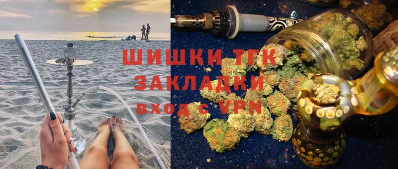 МАРИХУАНА Ganja  Первоуральск 